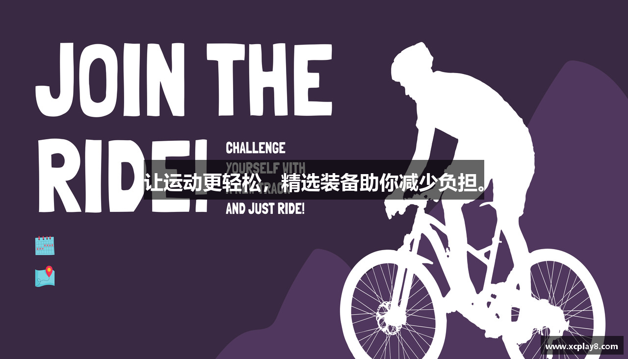 新城娱乐app下载