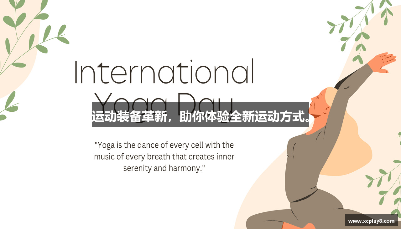 新城娱乐平台入口